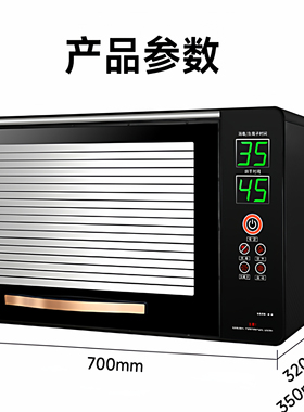 德斯雅创80L大容量壁挂式消毒柜