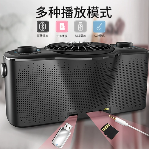 索爱 Беспроводные колонки, портативный маленький вентилятор, дорожный мобильный телефон, bluetooth