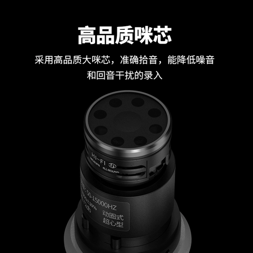 Sony Esports Game Microphone Computer Desktop Microphone Живой вещательный оборудование для шумоподавления звуковая книжка звуковая карта USB -интерфейс