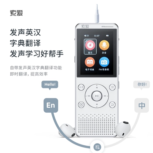 [Карнавальная цена] Sony Ericsson R3 Запись Pen High -Definition Рекордер.