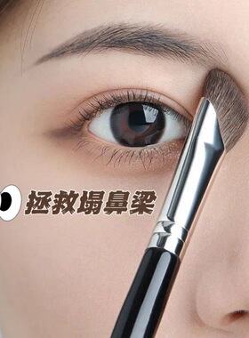 沧州镰刀鼻影刷修容刷山根鼻翼晕染刷斜角鼻刷化妆刷修容刷修鼻子