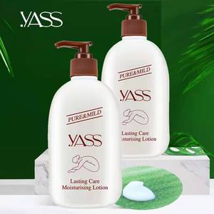 雅氏润肤露滋润保湿补水持久留香香体身体乳液面霜温和男女士正品