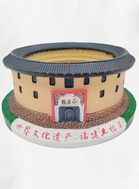 福建土楼王承启楼国宝级土楼旅游纪念品土楼微缩模型工艺品摆件
