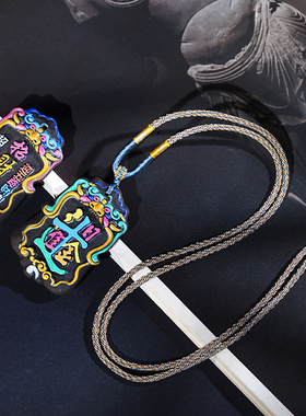 合香牌招财令项链吊坠挂件招财进宝平安牌男女款文玩合香珠挂饰