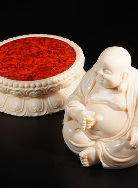 象牙果弥勒佛摆件招财笑佛家居装饰工艺品客厅佛像摆设文玩茶室饰