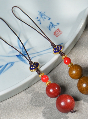 国风手机链合香珠DIY挂件文玩手机挂件钥匙配饰原创天然随身饰品