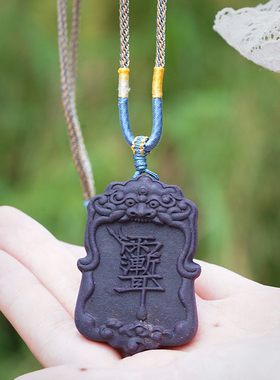 合香牌平安牌雨渐耳紫薇吊坠项链男女款文玩挂件饰品合香珠工艺