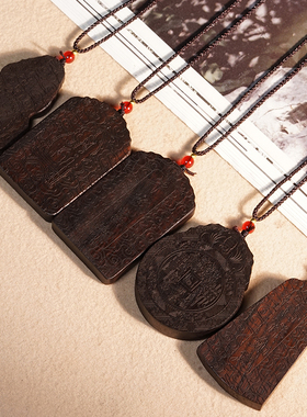 菩萨棋沉香木镶嵌漆彩平安牌挂牌挂饰DIY黑金蓝金大漆肌理脖挂链