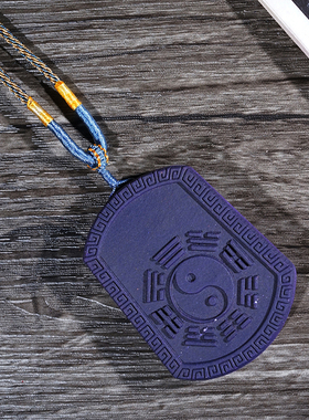 合香牌紫气东来雨渐耳八卦图案平安牌脖挂项链文玩挂饰挂件男女款