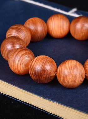 玄同松柏佛珠帝王透光高油性木珠