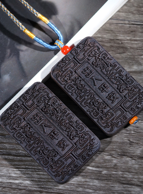 合香牌出入平安无事牌脖挂项链挂饰天然合香珠千伶香牌吊坠挂件