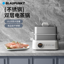 German Blue Treasure Stainless Steel Electric Steam Boiler Home Multifunction Timing Saucepan Steamed Chicken Fish Large Capacity Multilayer Steam Pot