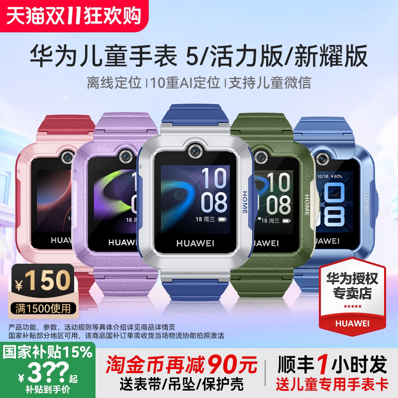 图 4