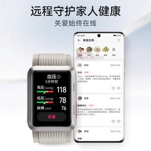 【咨询享好礼】华为血压手表WATCH D腕部心电血压记录仪智能运动手环血压测量心电图健康监测官方旗舰正品