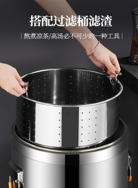 顺秋达电热汤粥桶不锈钢双层保温烧水桶带下排水龙头脚架大容量桶