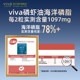 Vivo ນໍາເຂົ້າ 78% ນ້ໍາ phospholipid krill ທະເລ 90 ແຄບຊູນ
