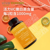 Виванатуры импортировали натуральные витамин С отбеливание капсул витамина 1000 мг витамина 1000 мг 250 капсул