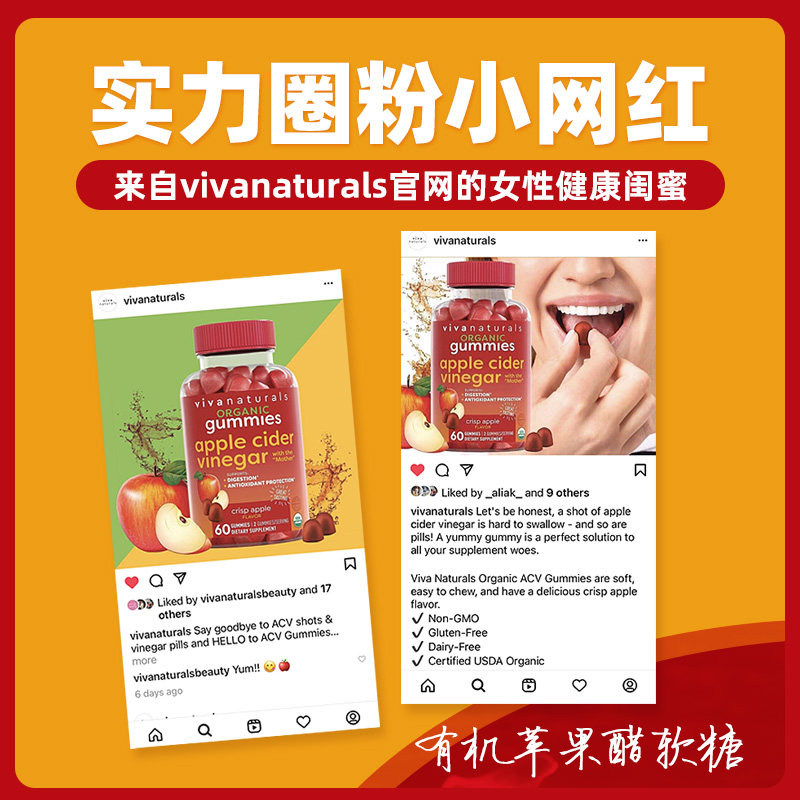临期 美国进口 VIVA Naturals 维生素D3软糖 120粒 天猫优惠券折后￥29包邮包税（￥289-260）维生素D3+B12软糖60粒可选