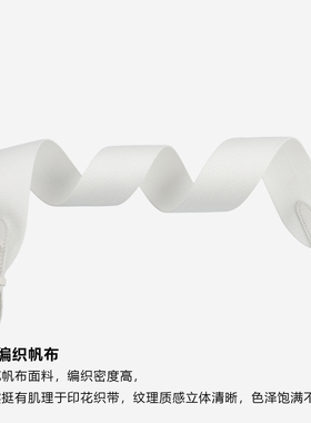 适用于白色Lindy26 30改造的加宽肩带针织帆布肩带斜挎带子包带