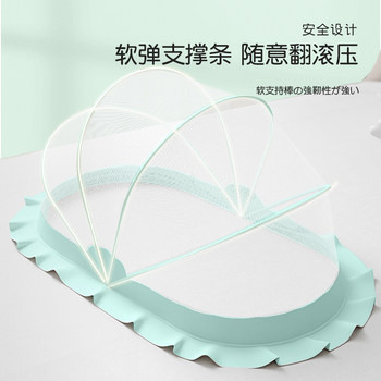 Baby mosquito net anti-mosquito cover infant and toddler baby child special bed full cover children bb foldable universal bottomless