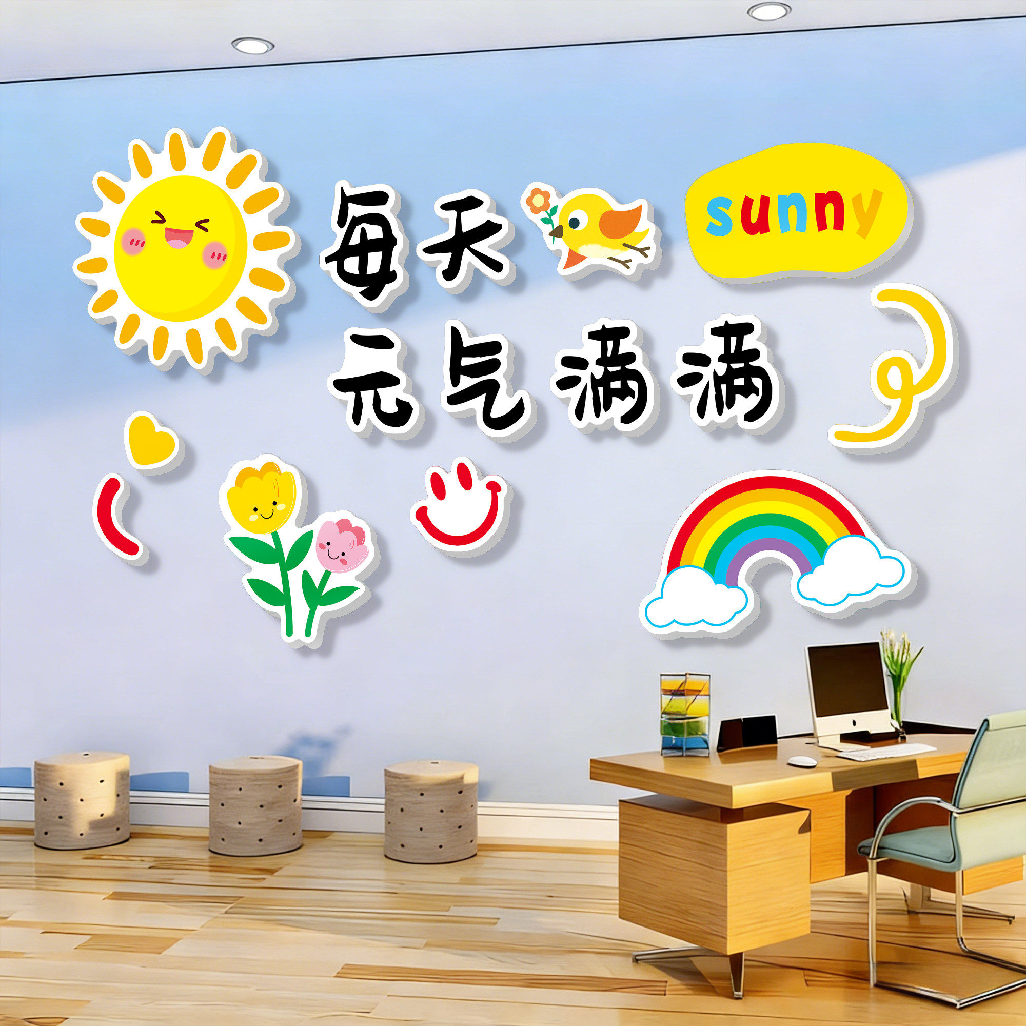 心理咨询室布置装饰今天你微笑了吗墙贴辅导学校医院文化墙面标语,淘宝优惠券,粉丝福利购,淘宝优惠卷