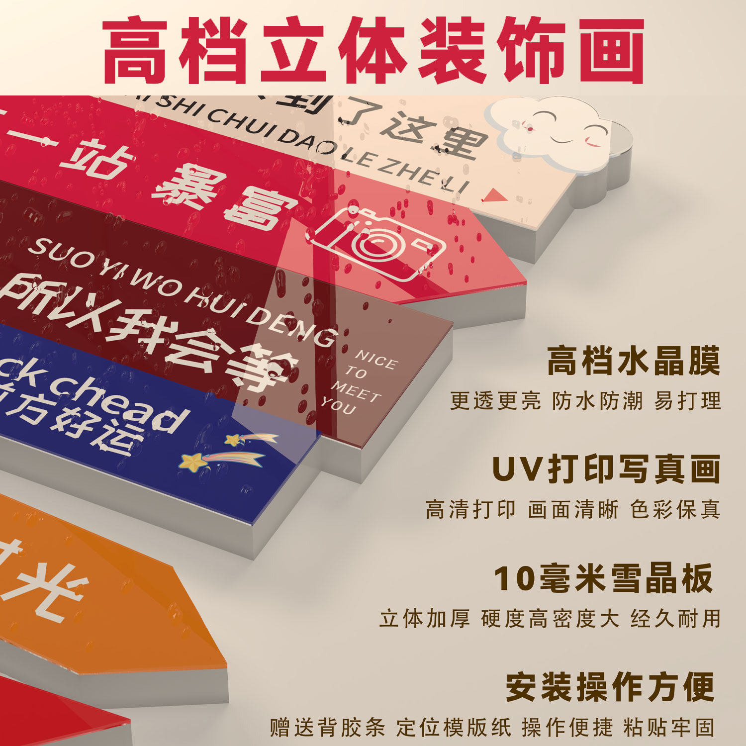 企业文化墙公司进门形象背景办公室墙面装饰氛围布置励志标语挂画,淘宝优惠券,粉丝福利购,淘宝优惠卷