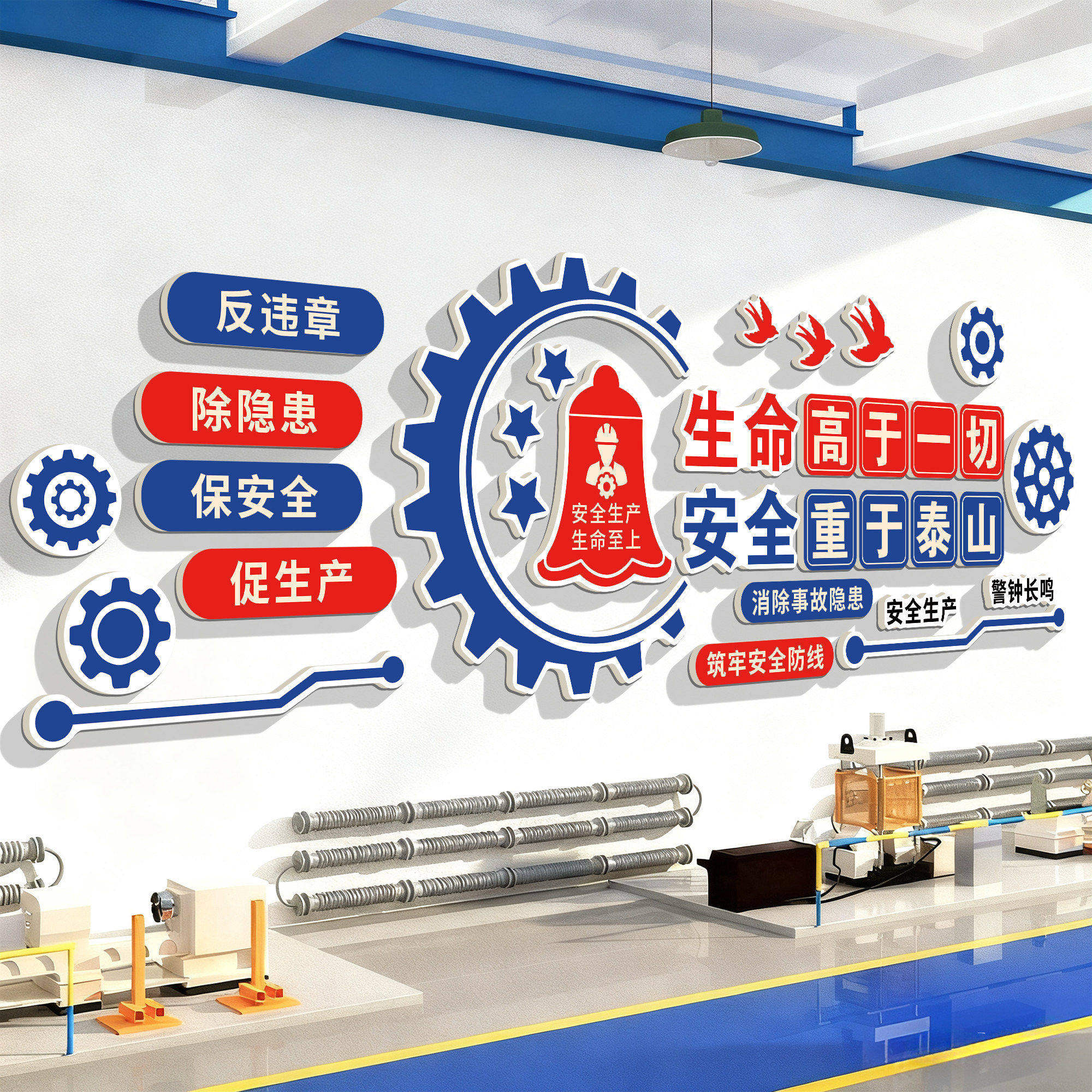 企业6s管理文化墙贴标识牌生产车间安全工厂标语质量品质宣传挂画,淘宝优惠券,粉丝福利购,淘宝优惠卷