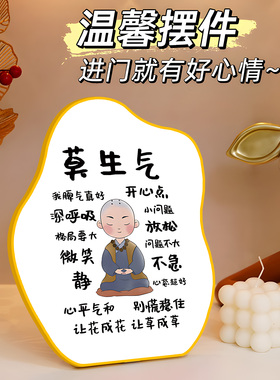 办公室摆件简约美观破损包赔