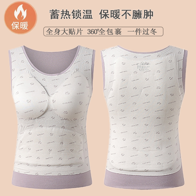 德绒保暖背心女带胸垫文胸一体加绒加厚无痕打底吊带内衣秋冬内穿,淘宝优惠券,粉丝福利购,淘宝优惠卷