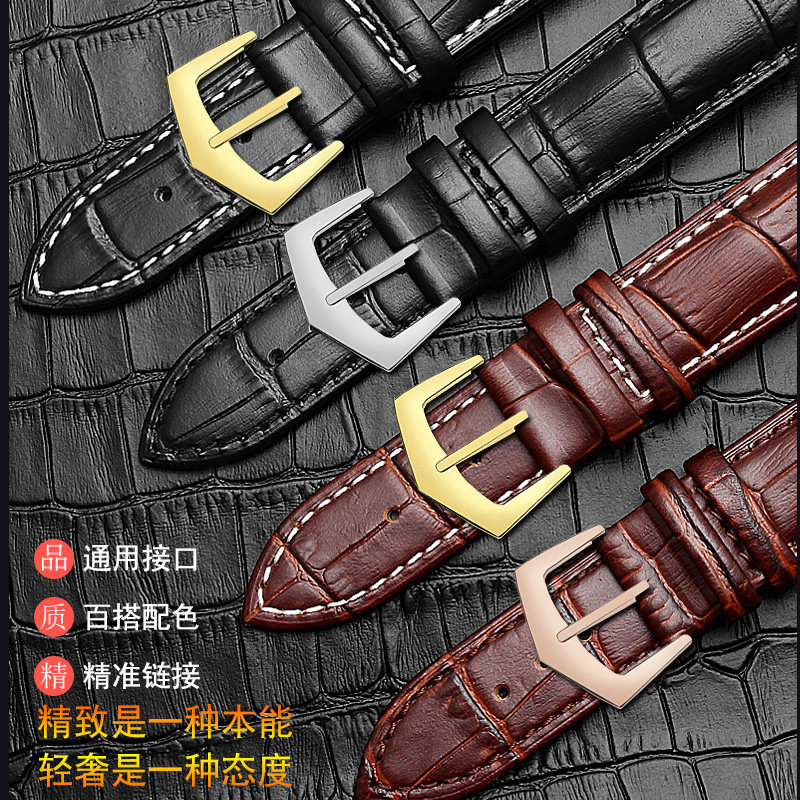 百达翡丽适配真皮手表带头层皮男表 尚仕丹顿配件