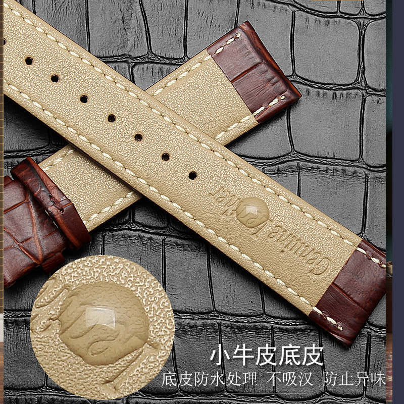 百达翡丽适配真皮手表带头层皮男表 尚仕丹顿配件