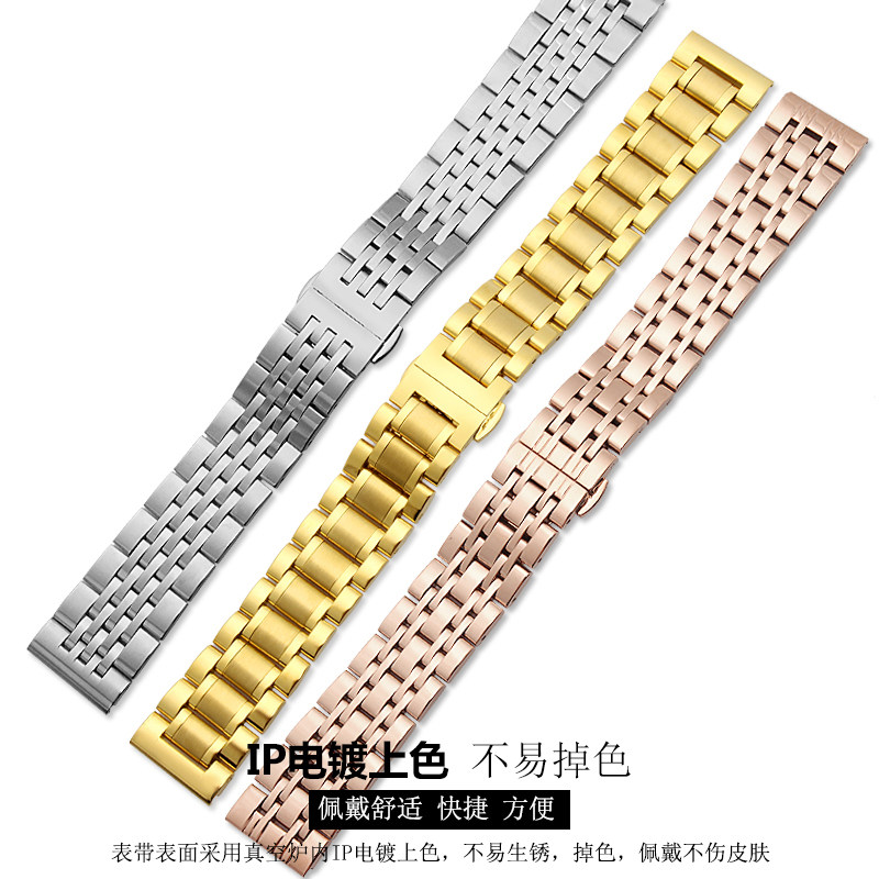 精钢金属实心阿玛尼西铁城精工钢带 尚仕丹顿配件