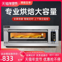 Zhigao Oven Commercial Large Capacity Small Tin Paper Cake Pizza Gas Baking Smart Timing Home Electric Oven