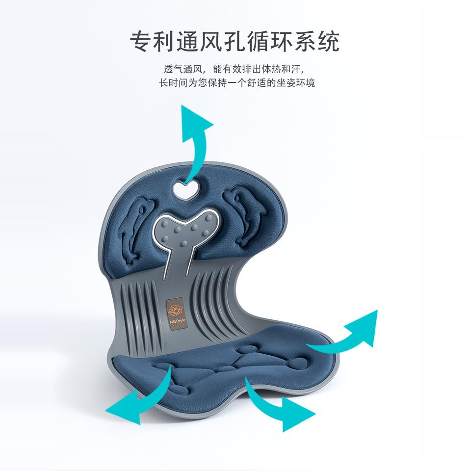 NGT护腰坐垫花瓣靠背一体办公室久坐不累神器矫正人体工学美臀椅