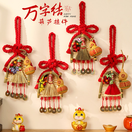 Longquan Bao Chinese Knotted Gourd Broom Pendant with Fu Characters