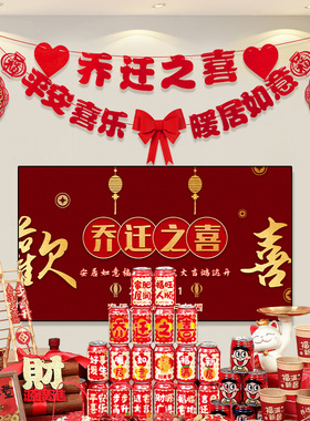 2025新款中国结福字挂件客厅