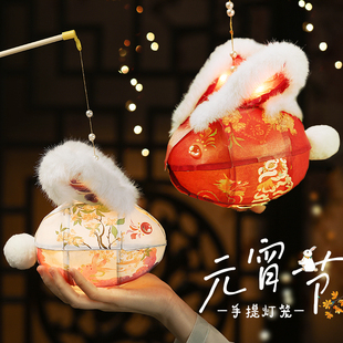 正月十五元宵节灯笼2026新款兔子花灯手工diy材料包儿童手提发光