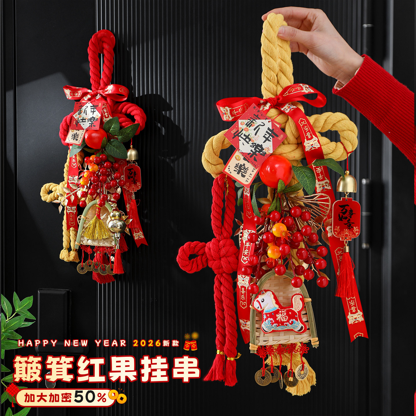 红色中国结大号挂件2026新款新年装饰福字入户门挂饰春节氛围布置,淘宝优惠券,粉丝福利购,淘宝优惠卷