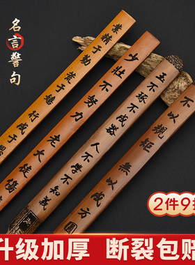 戒尺教师专用加厚尺子家用儿童