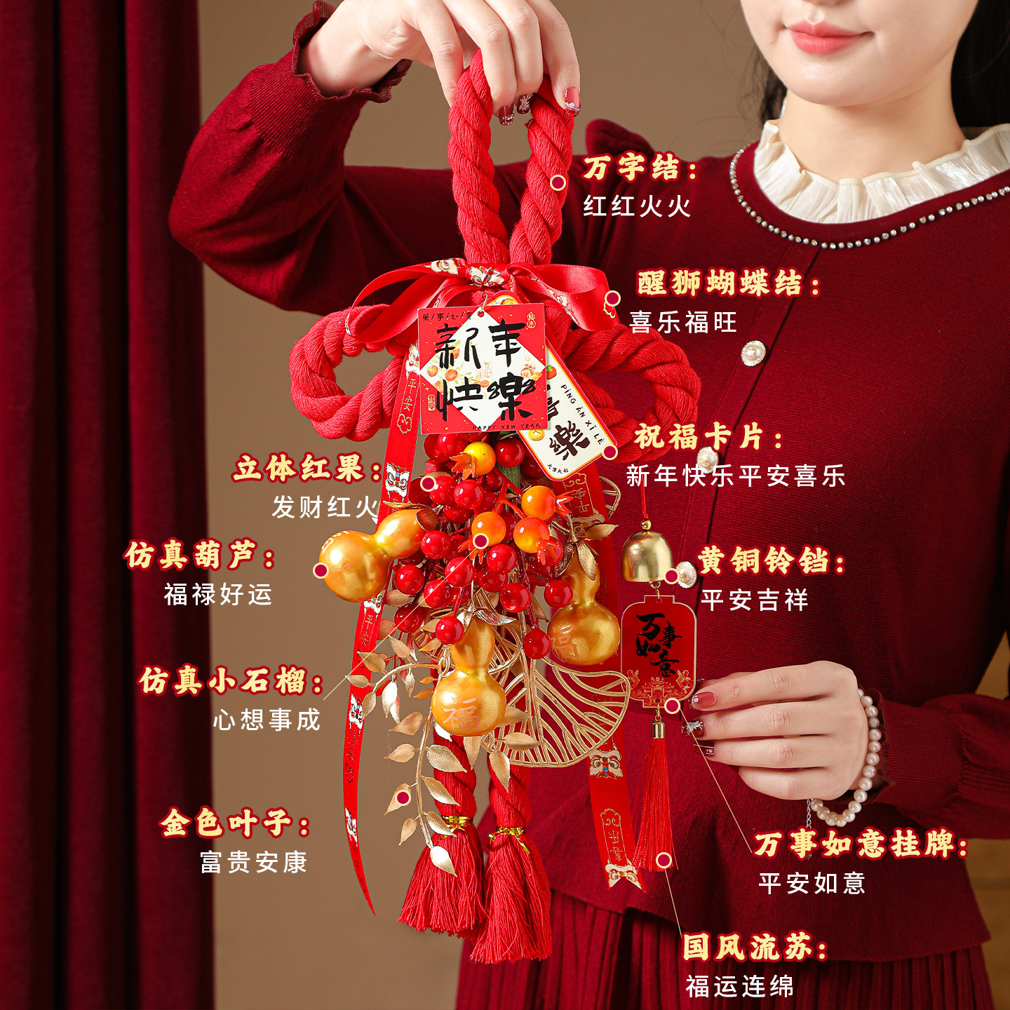 红色中国结大号挂件2026新款新年装饰福字入户门挂饰春节氛围布置,淘宝优惠券,粉丝福利购,淘宝优惠卷