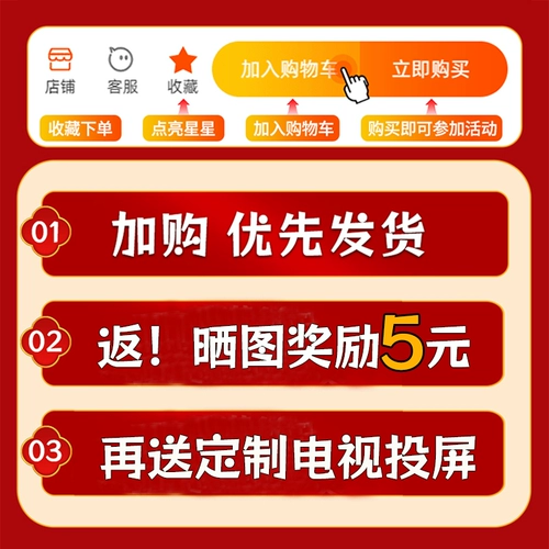 Куплеты на новоселье, магнитные наклейки на двери, новые украшения для дома, подарки при переезде, полный набор ритуальных принадлежностей.