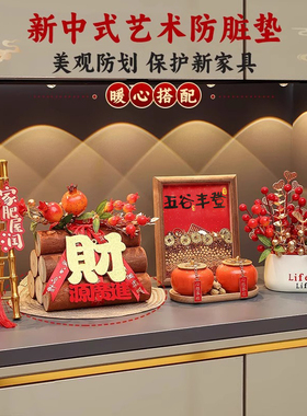 乔迁之喜装饰五谷丰登摆件