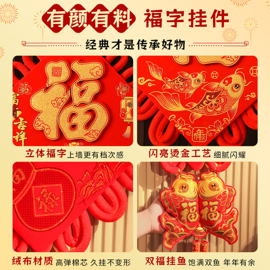 Longquan Bao Chinese knot blessing pendant comes with hook