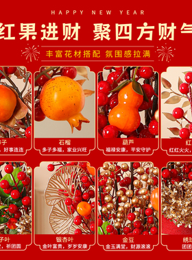 2026马年客厅装饰发财果福桶摆件