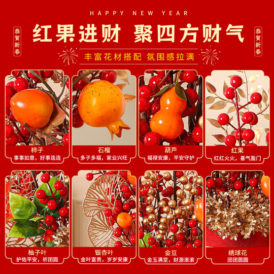 2026马年发财果福桶年宵花摆件新年装饰品挂件春节桌面氛围感布置
