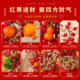 2026马年发财果福桶年宵花摆件新年装饰品挂件春节桌面氛围感布置