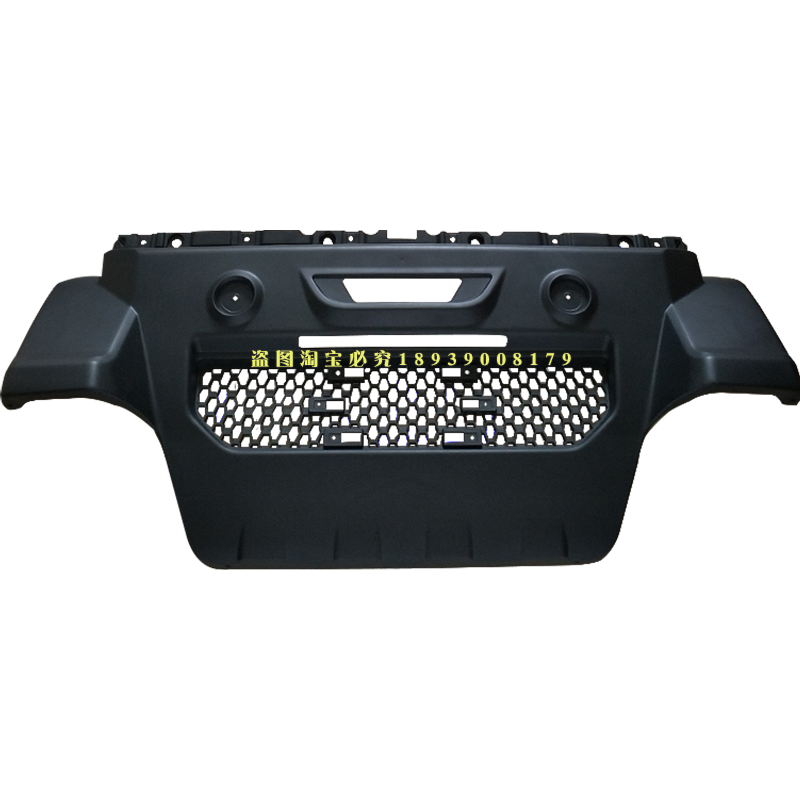 大阳巧客电动四轮车配件CHOK-S后保险杠后背箱护板围尾板结实耐用,淘宝优惠券,粉丝福利购,淘宝优惠卷