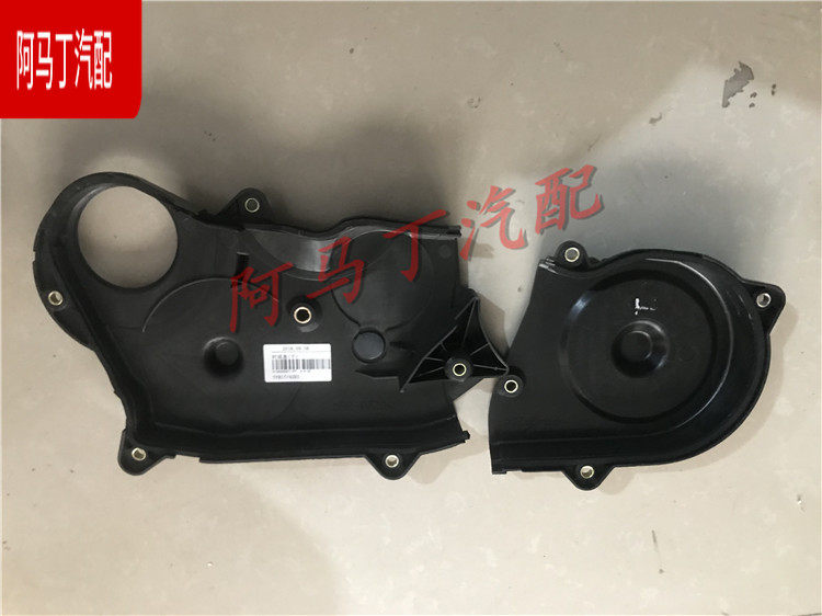 适配五十铃庆铃皮卡竞技者汽油4ZE3时规盖罩正时皮带盖板罩子原厂,淘宝优惠券,粉丝福利购,淘宝优惠卷