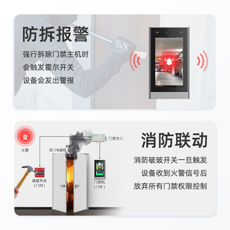 API face recognition all-in-one machine SDK is provided for free