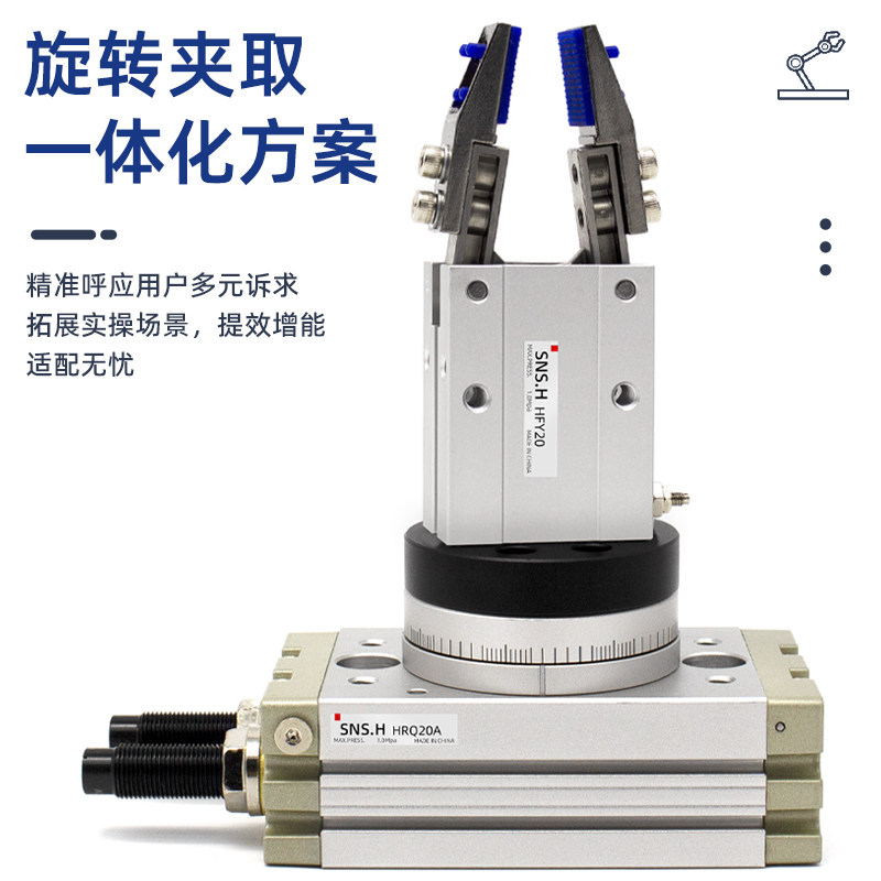 气动手指气缸HFY机械夹爪180度开闭手指MHY2-16D/HFR10 20 25 32,淘宝优惠券,粉丝福利购,淘宝优惠卷